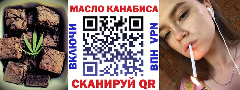 Еда ТГК конопля  Заполярный 