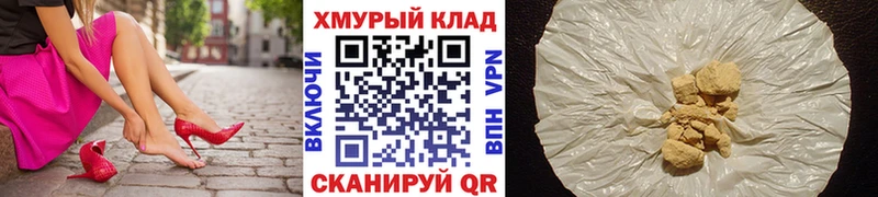 ГЕРОИН Heroin  купить  сайты  Заполярный 