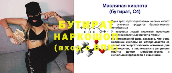 тгк Нефтегорск