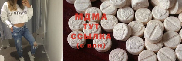 стаф Нефтекумск