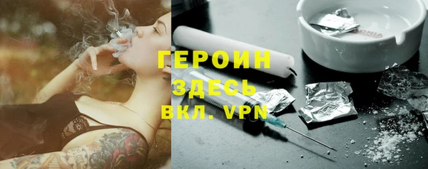 метамфетамин Железноводск