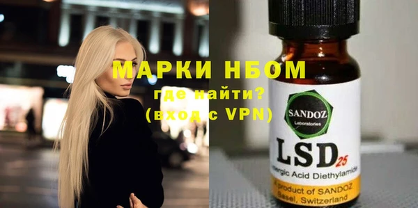 шишки Навашино