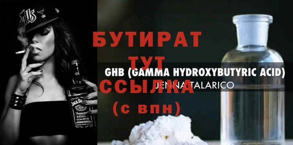 тгк Нефтегорск