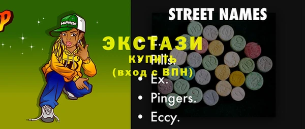 стаф Нефтекумск