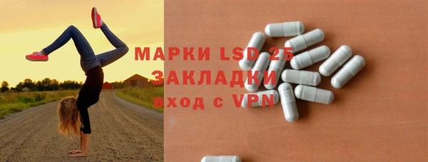 бошки Дегтярск