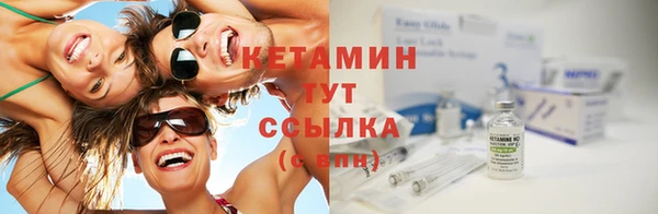 стаф Нефтекумск