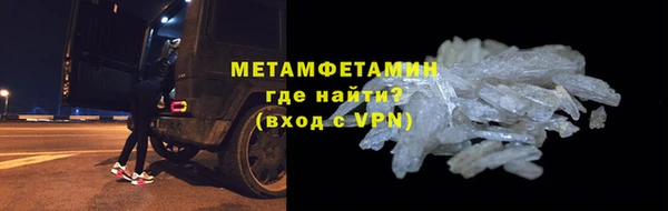 тгк Нефтегорск