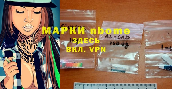 mdma Грязи