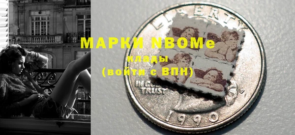 стаф Нефтекумск