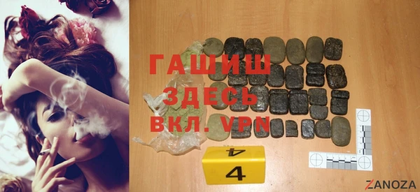 мдма Наволоки