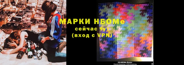 тгк Нефтегорск