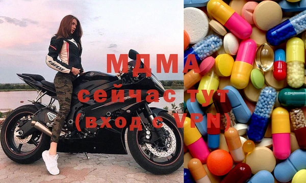 стаф Нефтекумск
