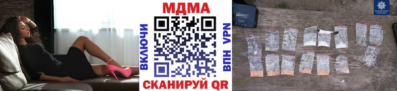 наркошоп  Заполярный  MDMA VHQ 