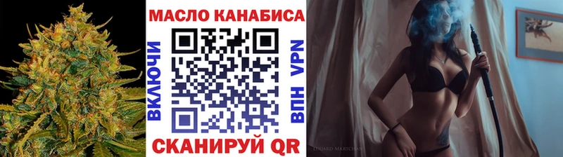 ТГК гашишное масло  где продают наркотики  Заполярный 